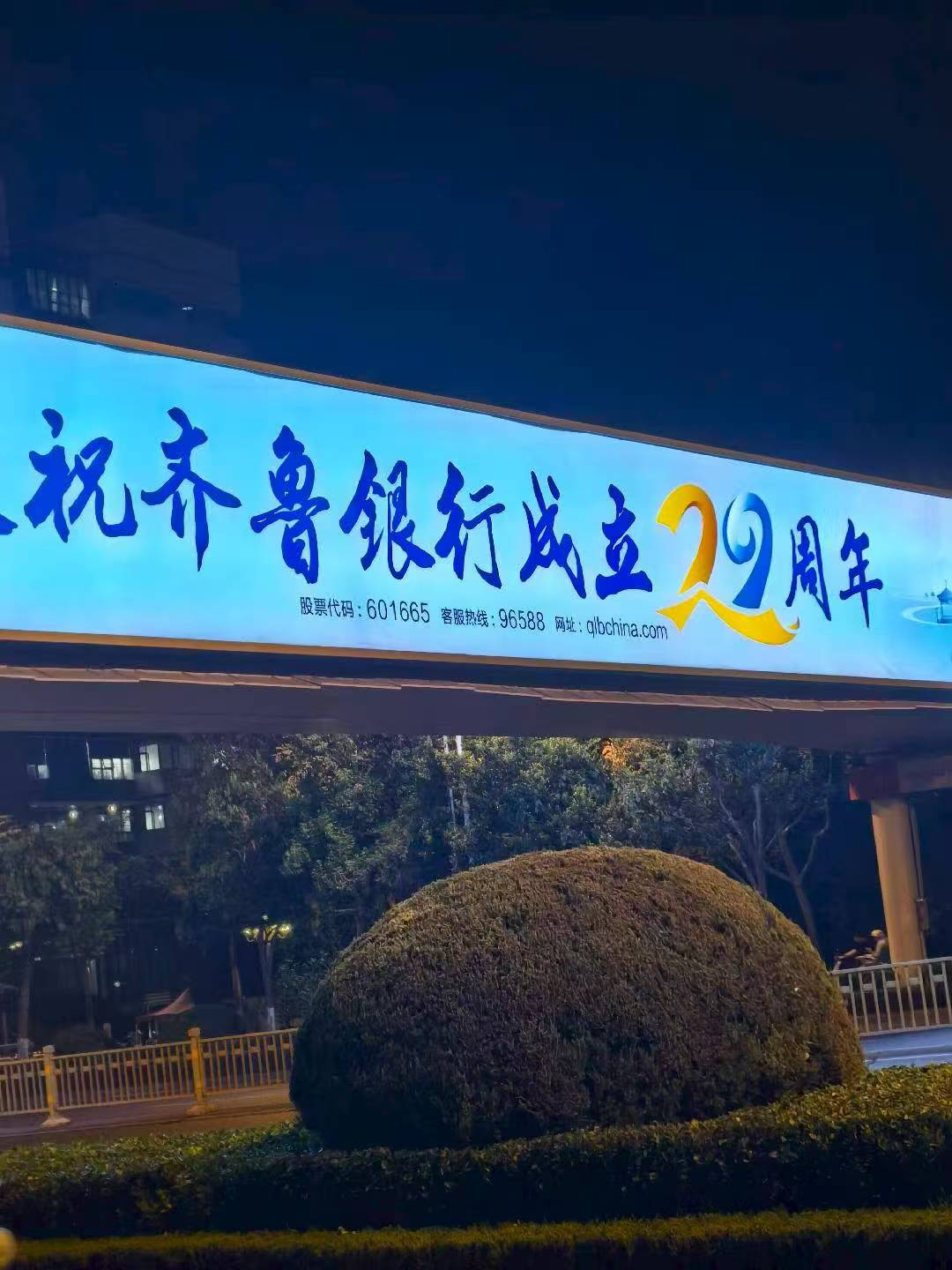 广告物料制作安装
